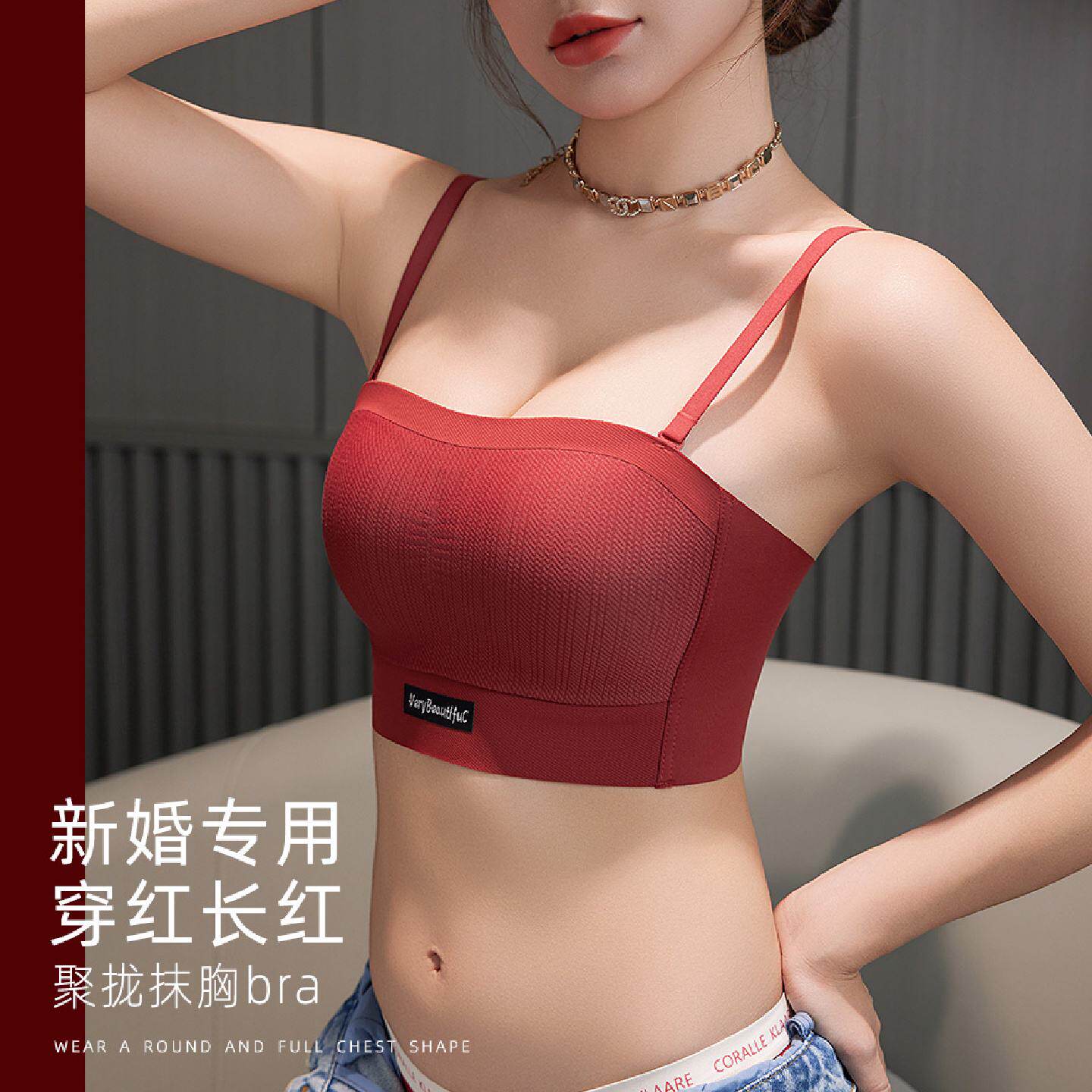 红色内衣套装小胸聚拢防走光美背2024新款裹胸吊带背心一体文胸女