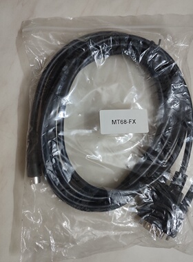 议价维纶西门子触控屏幕线缆6AV6 DOP TK MT NB7W-FX S7200 DVP F