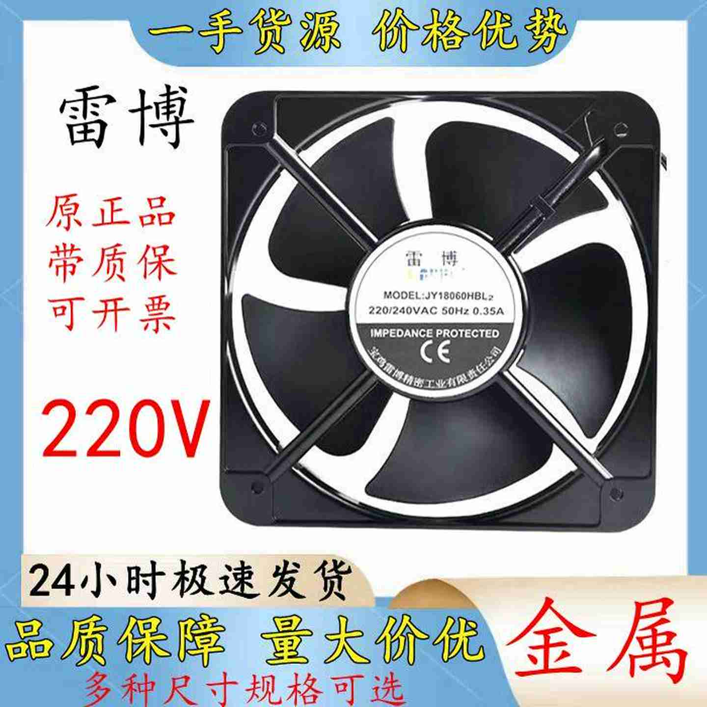 议P价-台湾TT1238HH24B-WDBABB机器人控制器散热风扇3HAC029105