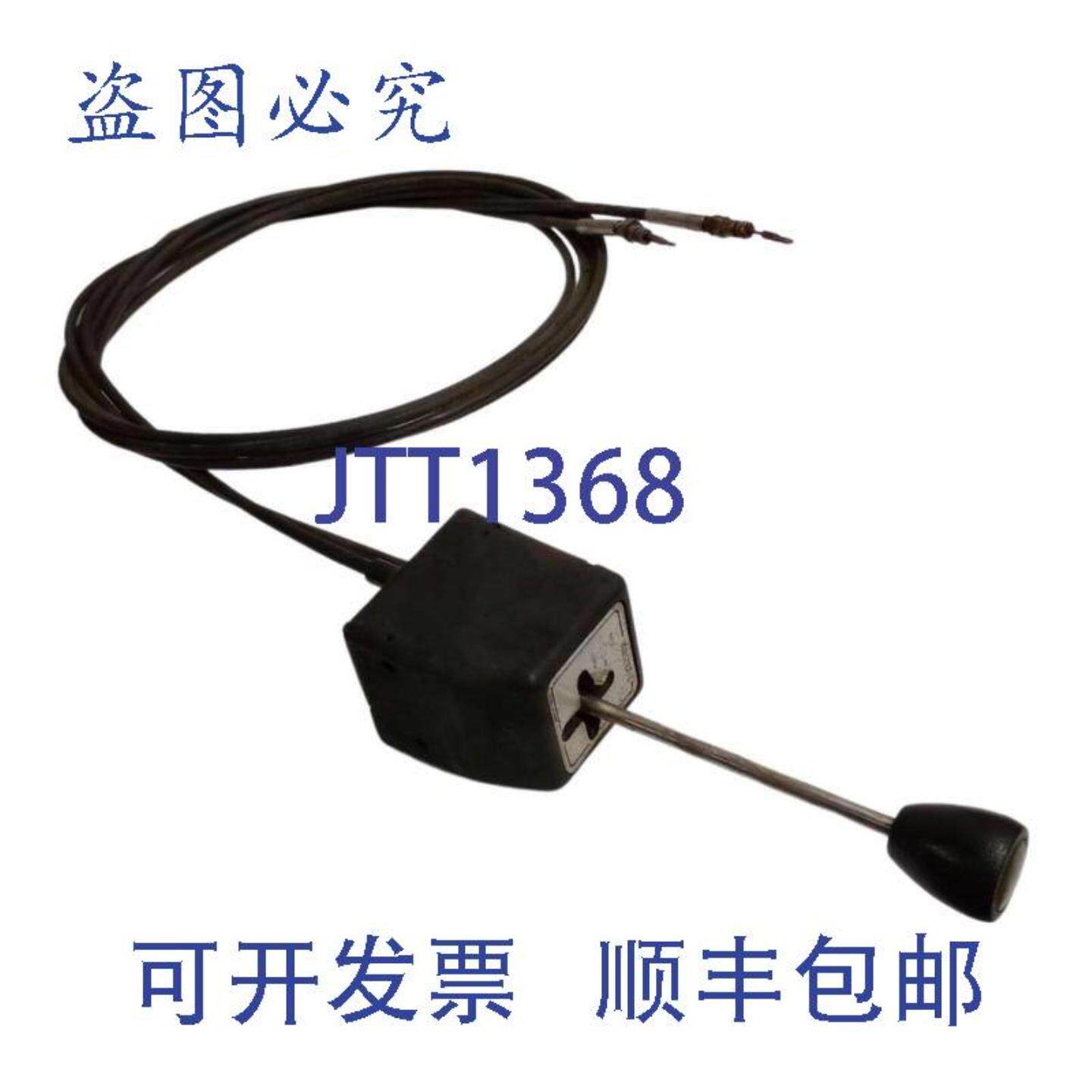 供应吉普角斗士 J 型卡车 62-88 雪犁控制含电缆