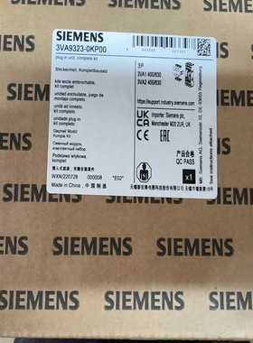 【议价】断路器底坐3VA9323-0KP003VA9123适用