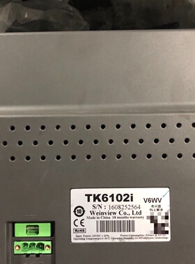 触摸屏触控屏威纶触摸屏TK6102iV6WV-议价