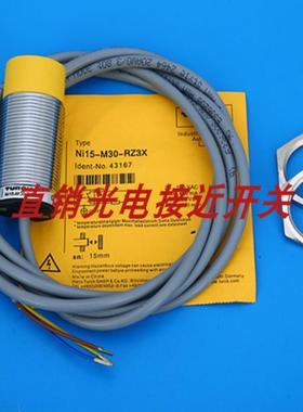 全新图尔克接近开关NI15-EG30-Y1XS100 7M NI15-EM30WDTC-Y1X询价