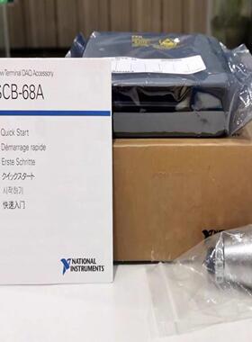 配件美国 NI SCB-68A 接线盒 782536-01屏蔽式IO接线盒 现货议价