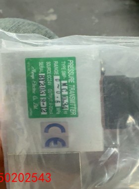 【请询价】明阳压力传感器SMP-MC量程0-06MPaDC24V