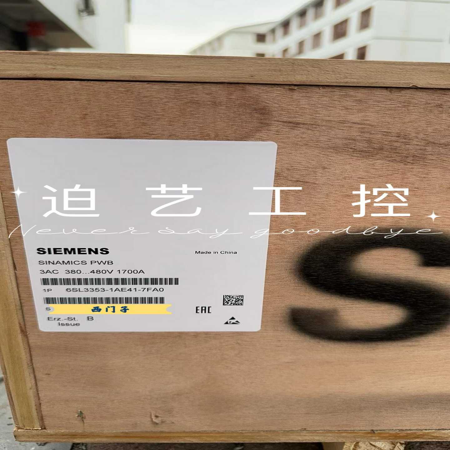 变频器6SL3353-1AE41-7FA0询价