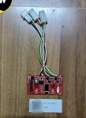 【议价】Apexx6定量按键控制板