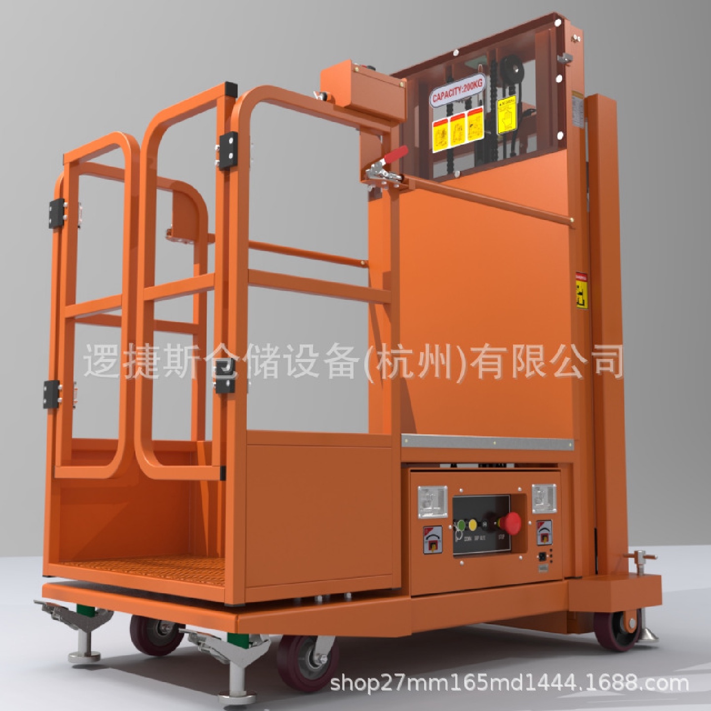 半电动取料机4.5米移动式升降机物流仓储作业拿货机平台登高车