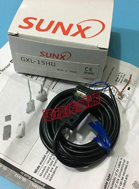 迅询价GXL15H15HU15FU15HLB15HLU15HUB15F神视接近开关感测