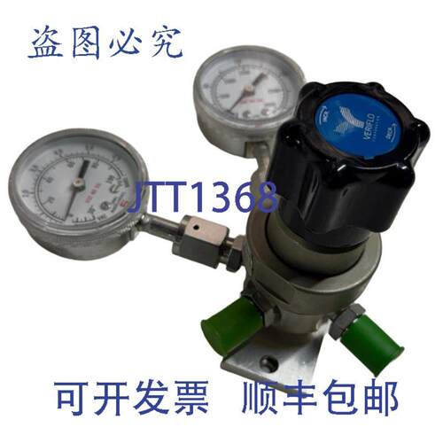供应Veriflo TDR451W4P1 30VCRM 调节器带压力表