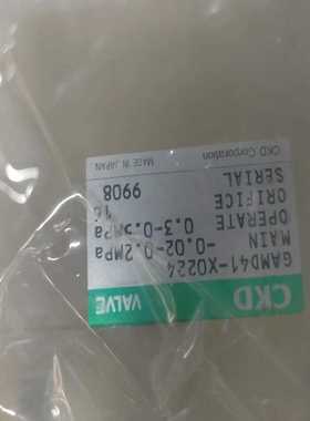 CKD气控阀GAMD41-X0224--议价商品