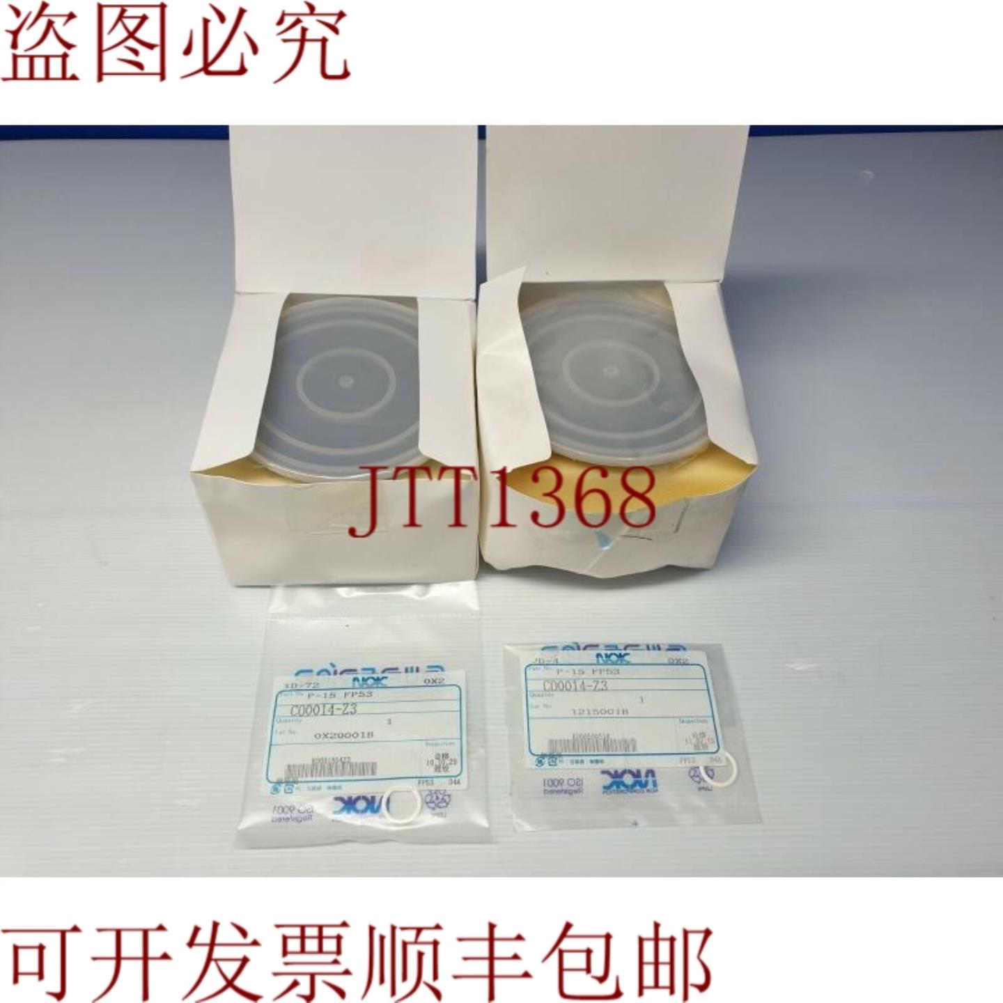 供应Nichias 5004-200047-11 卡盘带 NOK P-15 FP53 件量 2