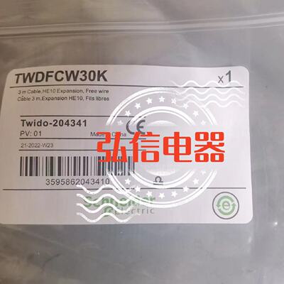 议价TWDFCW30K施耐德预接线电缆一端爲HE10一端爲飞线用于扩展模