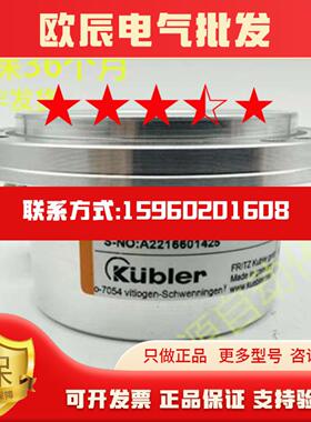 全新库伯勒283337-3自动化设备光电编码器