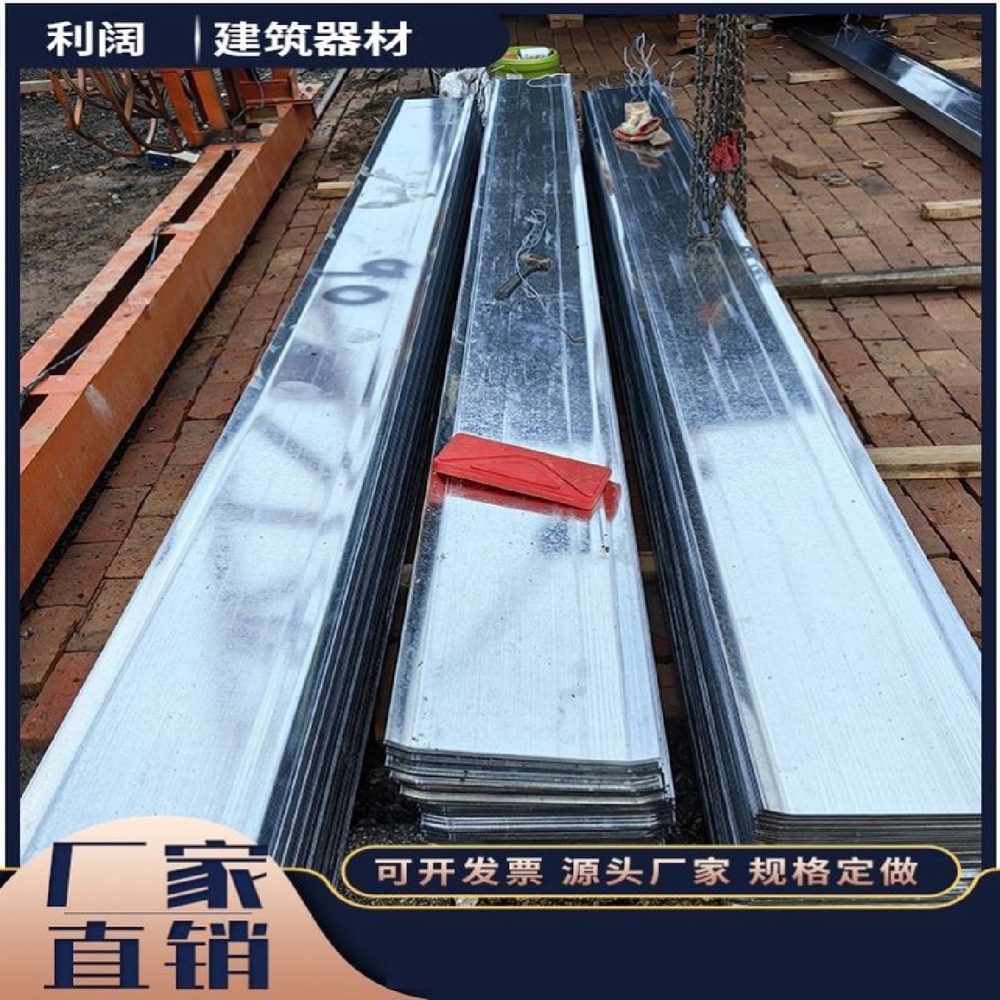 镀锌止水钢板3003mm国标地下室防水钢板预埋阴阳拐角钢板止水带,金属材料及制品,钢板,淘宝优惠券,粉丝福利购,淘宝优惠卷