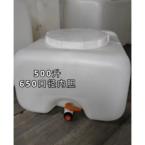 吨桶1000升L塑料方桶加厚ibc吨桶化工桶500L柴油桶全新食品级吨桶