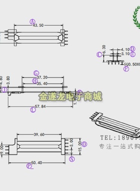 电子变压器骨架高频EDR3903立式53P海鸥脚贴片LED骨架