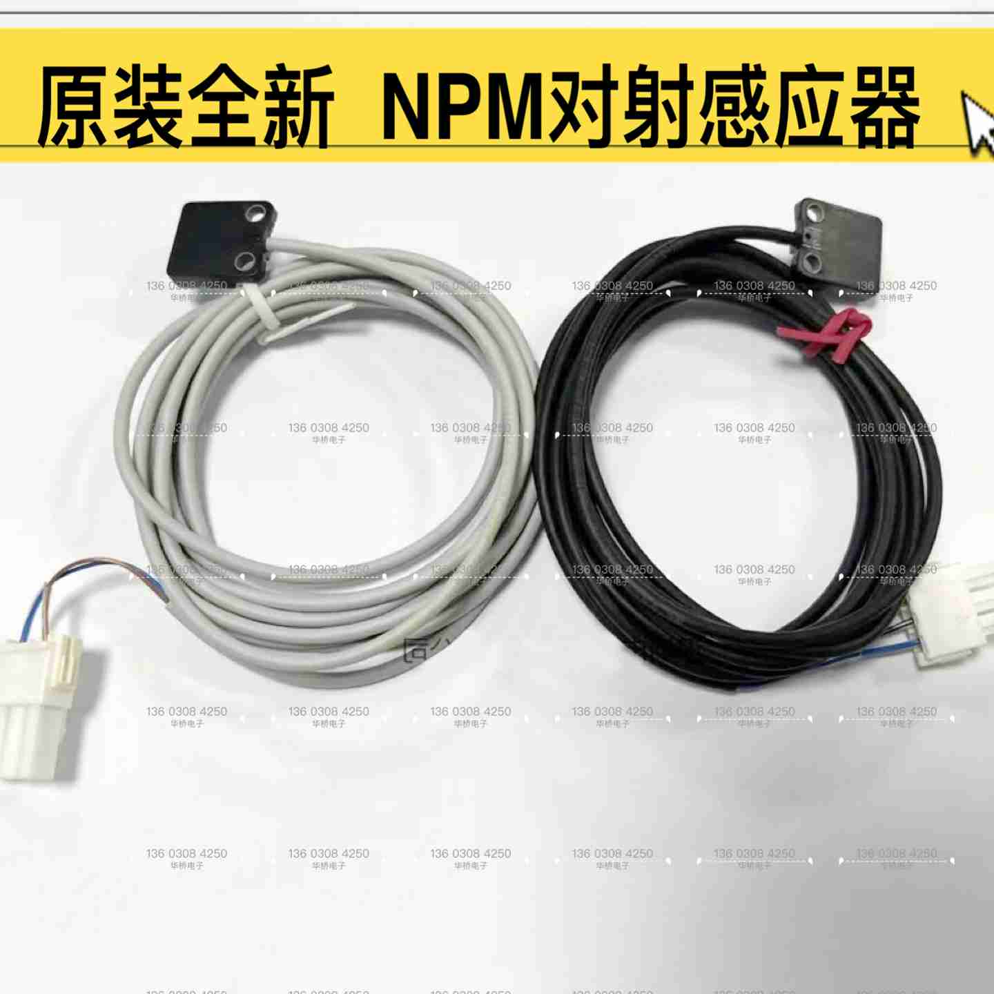 议价-贴片机NPM-DNPM-TT2NPM-W对射感应器N610074486AAN6100744