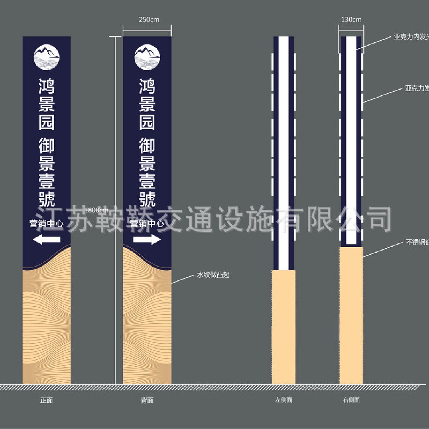 户外景区公园乡镇村企业精神堡垒中式宣传栏标识标牌制作生产