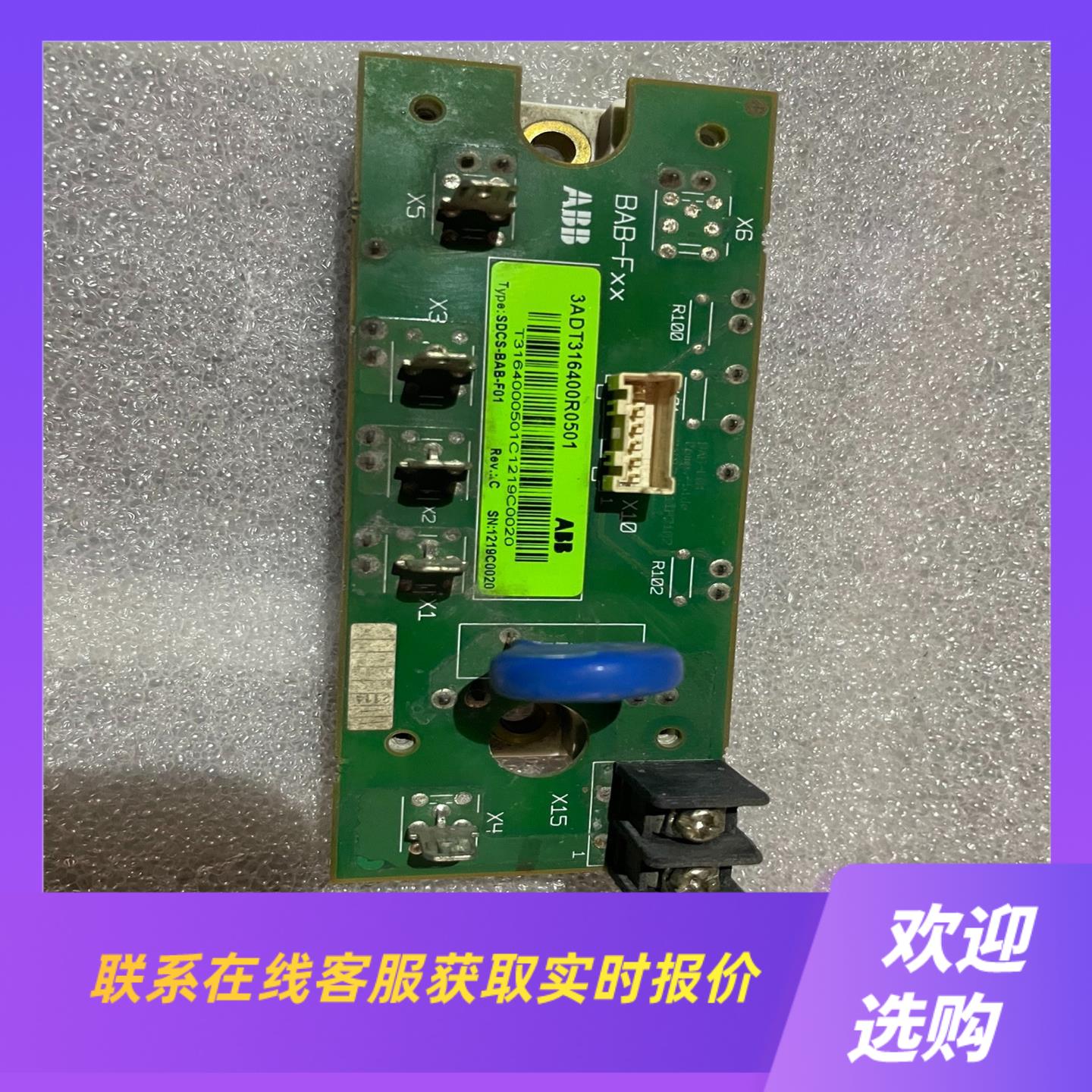3ADT316400R0501   型号 SDCS-BAB-拍前询价下单