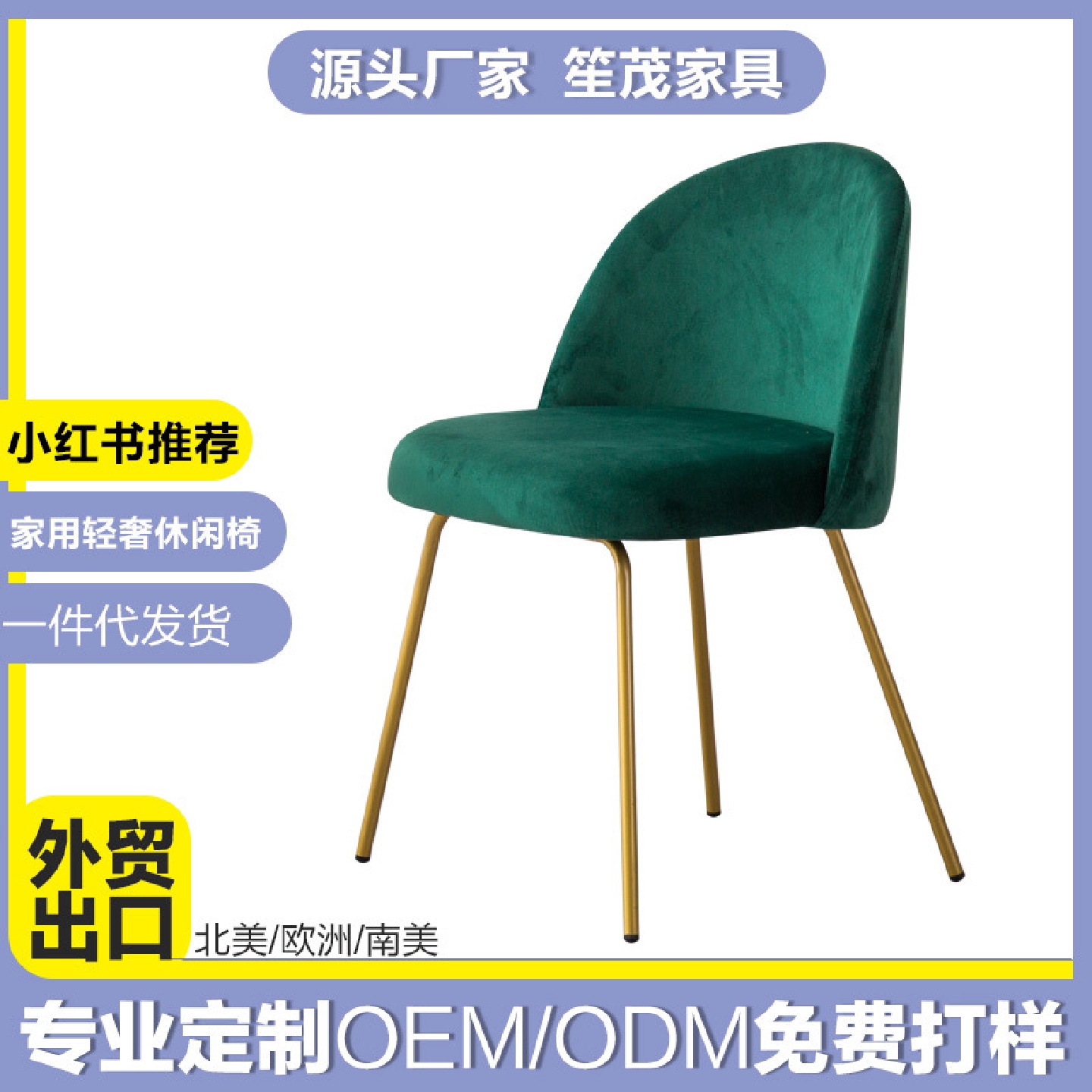 现代简约化妆椅网红ins椅子靠背女生可爱卧室北欧梳妆台化妆凳子