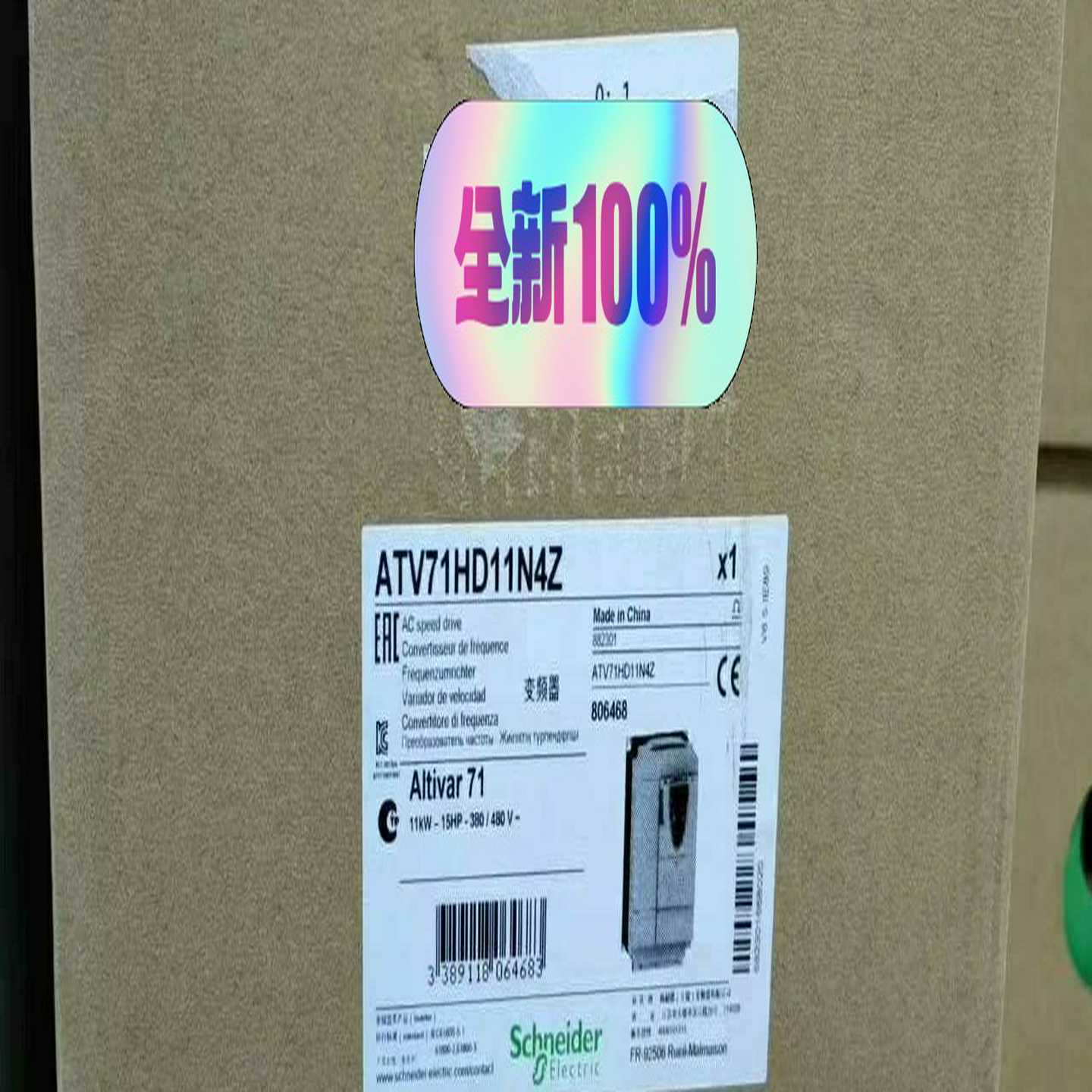 ATV71HD11N4Z/37/15/55/45/18询价