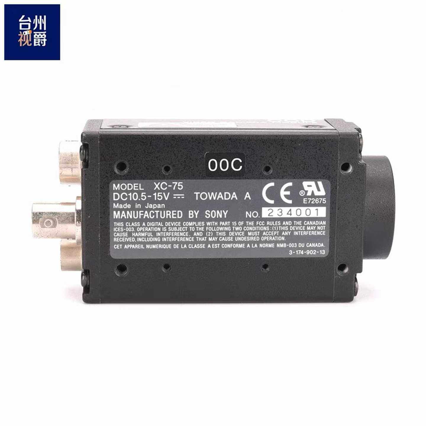 询价CISVCC-G20E20B黑白CCD工业相机二手现货