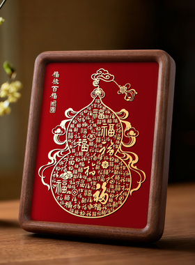 客厅入户玄关招财摆件乔迁新居礼物电视柜葫芦桌面高级感装饰品