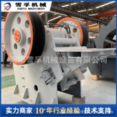 卧式 时产15吨鄂式 破碎机老虎口小型履带式 碎石机