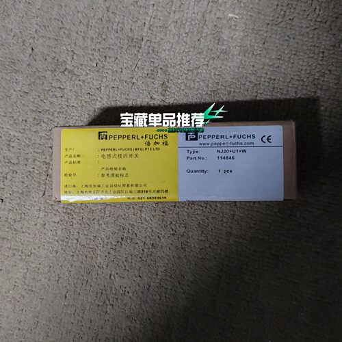 NJ20+U1+ W  议价~询价