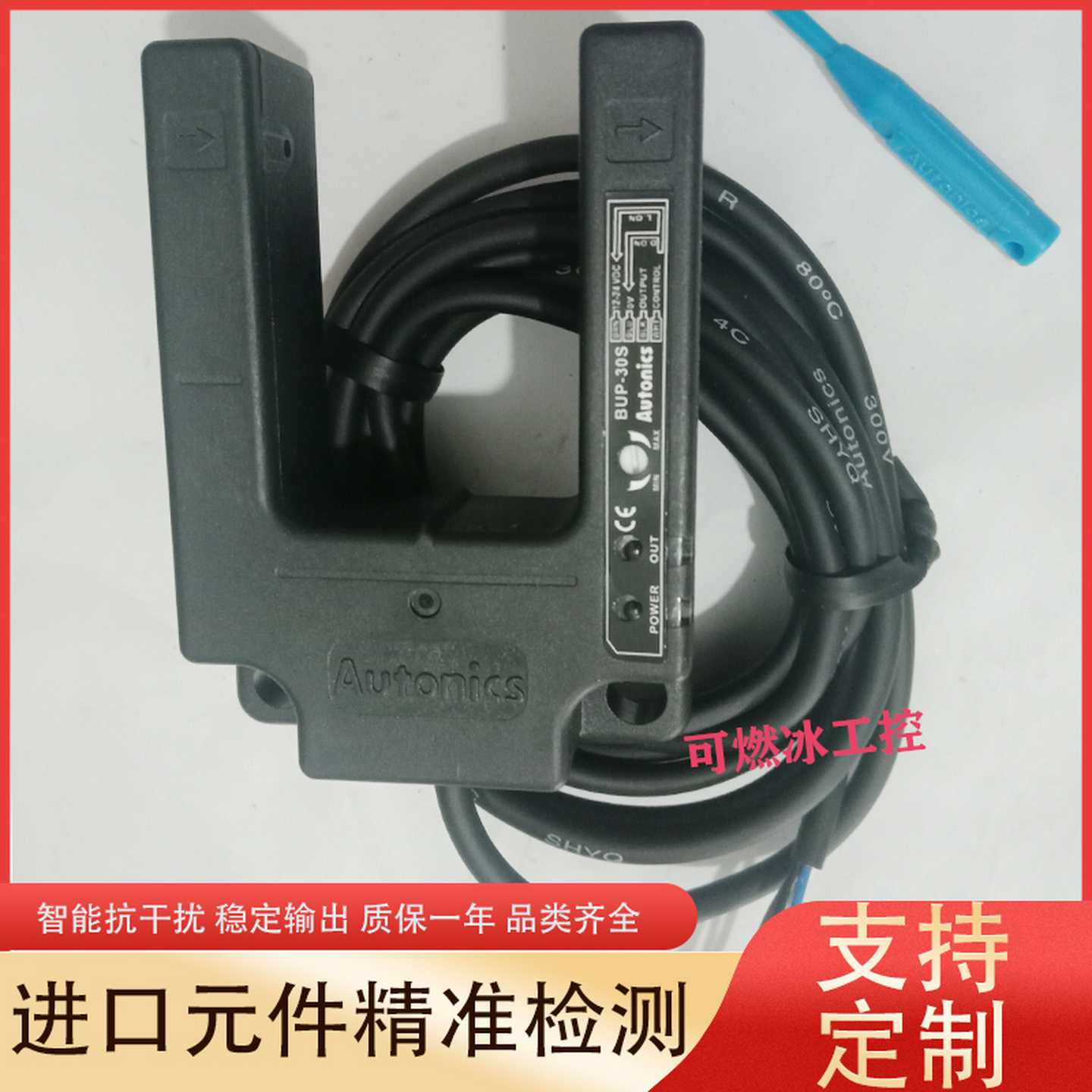 议价-邦纳光电接近开关QS18VP6DVN6LPQS18VP6RQS186EVN6DVN6