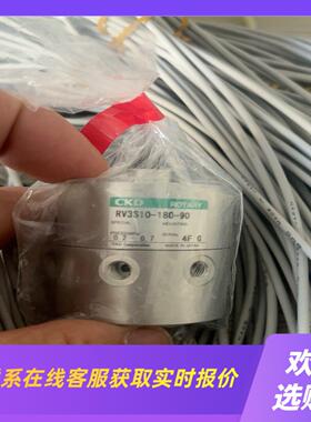 出CKD旋转气缸型号RV3S10-180-90未拍前询价下单