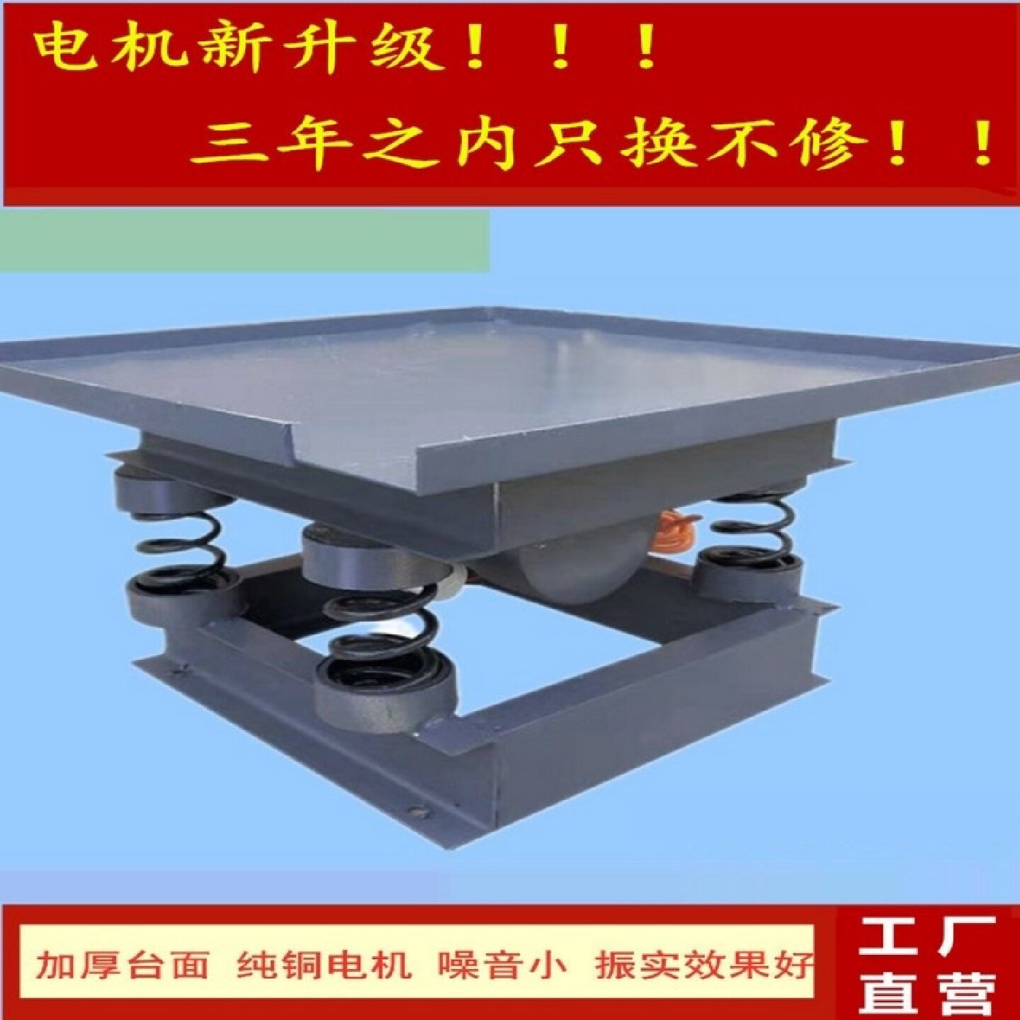 振动台混凝土振动平台振动试验台试块震动台砂浆电动调频振动台
