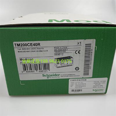 议价施耐德PLCTM200CE40R/CE24T/CEC24U/CE32R TMCR2AQ2V原装现货
