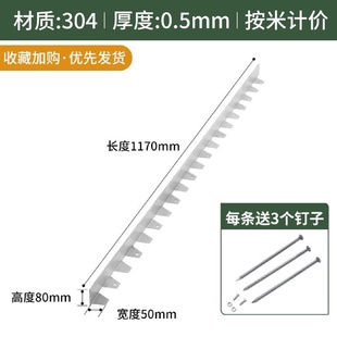 不锈钢草石隔离带园林绿化围边条挡土板庭院花园隔草坪围栏收边条