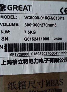 格力特变频器型号VC8000015G3018P3体积-议价