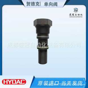 1贺德克HYFDAC单向阀 ERVE20021