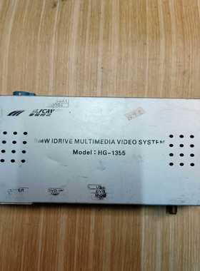 宝马IDrive多媒体视频系统HG-1355解码器，拆机品，--议价商品