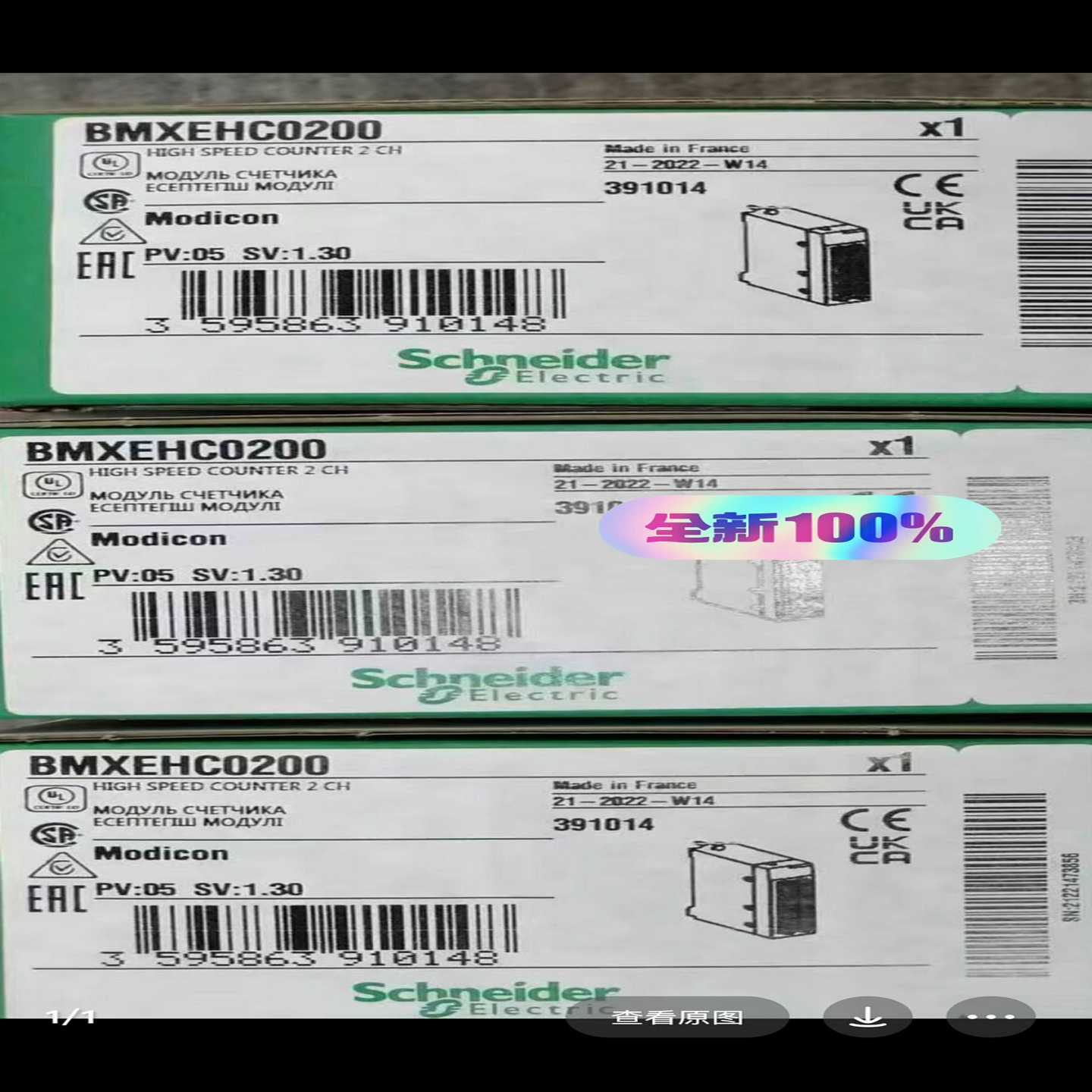 【议价】BMXEHC0200模块，，有的Q适用