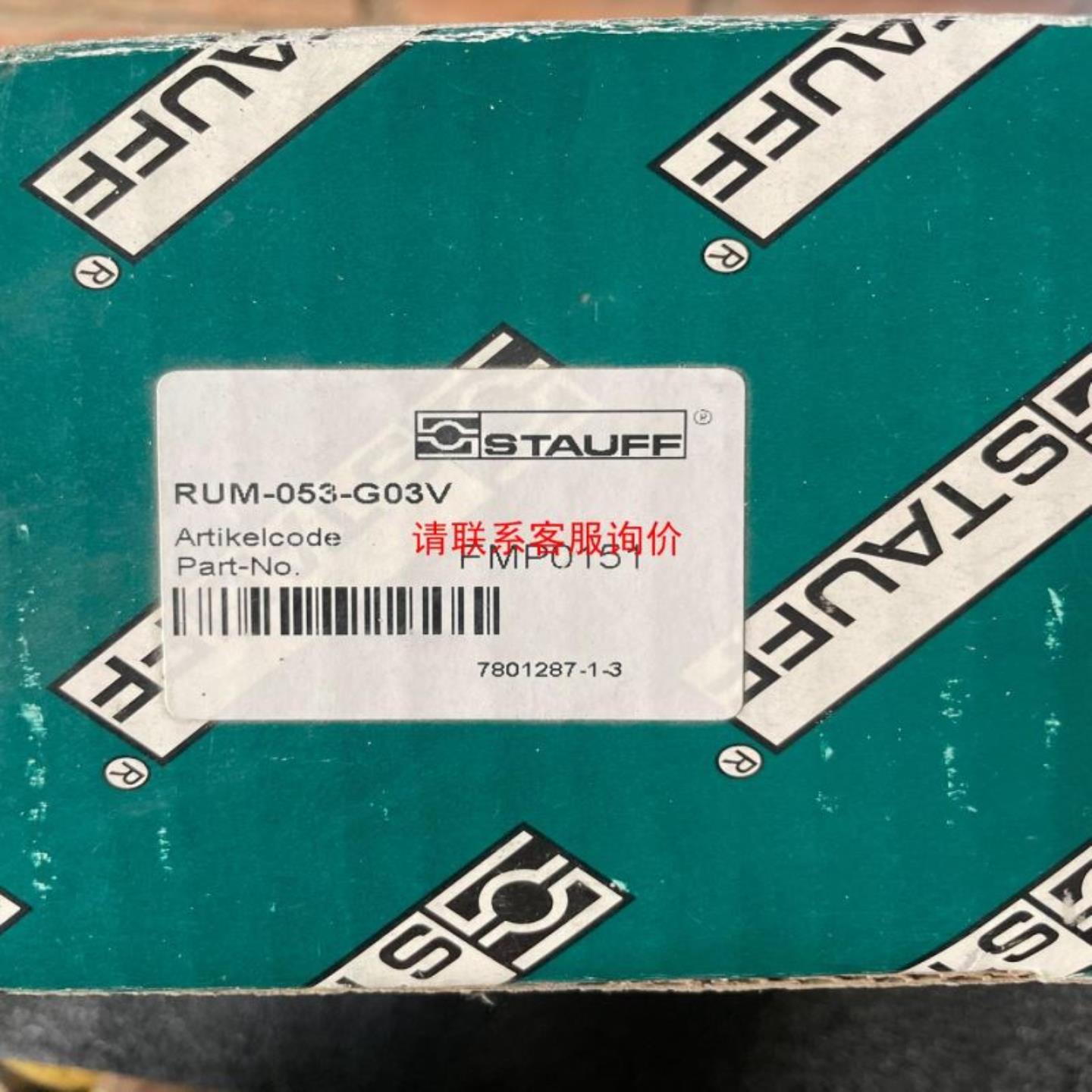 （议价)TECO东元触摸屏MH700 七寸 成色9成新