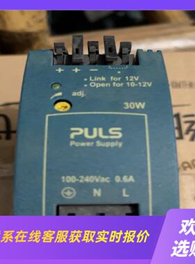 德国ML30102 PULS普尔世开关电源ML301拍前询价下单