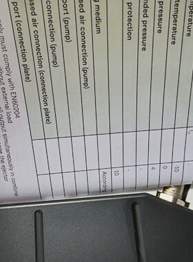 议价piad真空发生器