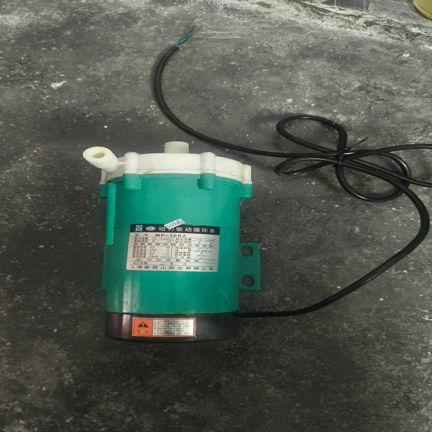 上海新西山磁力驱动循环泵MP-30RZ，全新未使用，220V~议价