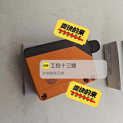 易福门IFM OA5106光电传感器，德国原装，咨询下单--议价商品