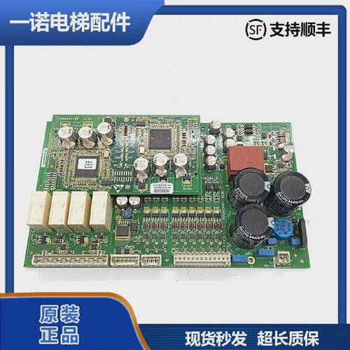 原装奥的斯扶梯主板MESB主GBA26800MF3/GBA26800MJ2/J1正品质量保