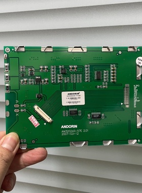 ANDORIN5.7寸单色液晶屏AM3202405-议价