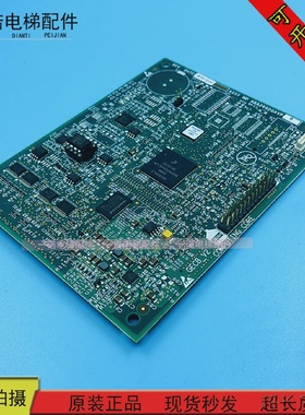 奥的斯电梯配件APIO小板ABA26800AVP9GECB-V2小板现货出售