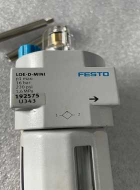 FESTO费斯托油雾器LOE-D-MINI，型号192575议价
