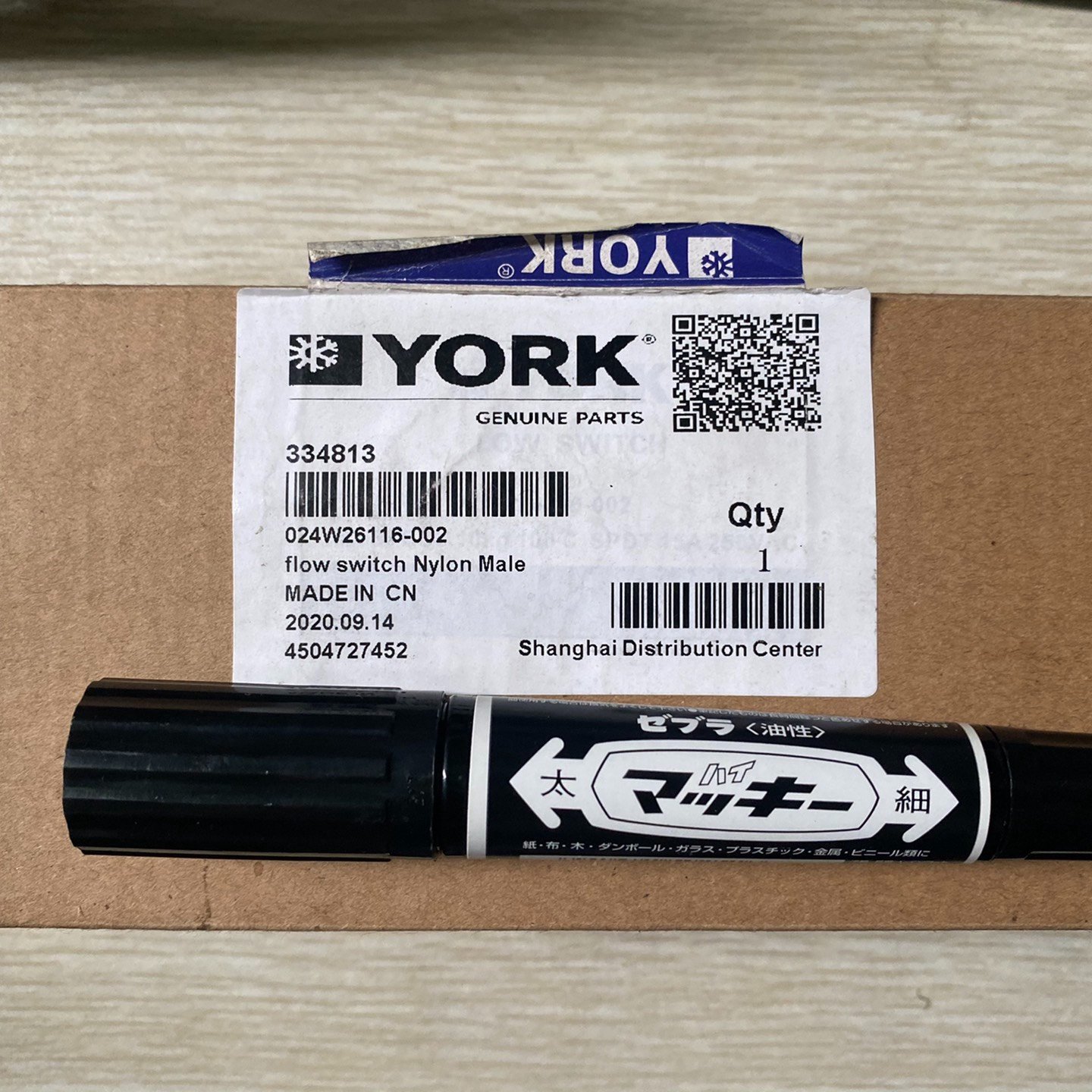 约克水流开关原装正品024W26116002议价,电子元器件市场,其它元器件,淘宝优惠券,粉丝福利购,淘宝优惠卷