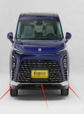 别克GL8PHEV358-2前杠饰条左右中间--议价商品